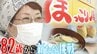 看護師を退職して82歳から新たな挑戦　『憩いの場』として飲食店開業　「ここでくつろいで、いっぱい話をして、愚痴を言って…」　|　青森のニュース│ATV NEWS│青森テレビ