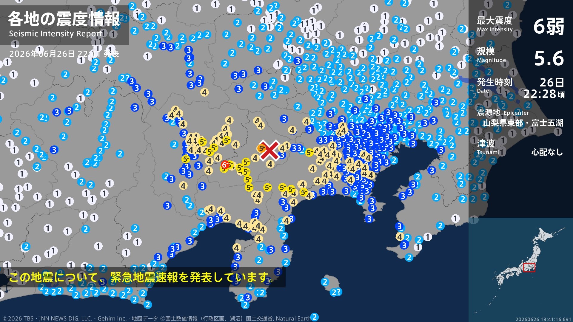 地震情報】山梨県で最大震度6弱の強い地震 名古屋市北区・南区・岐阜市