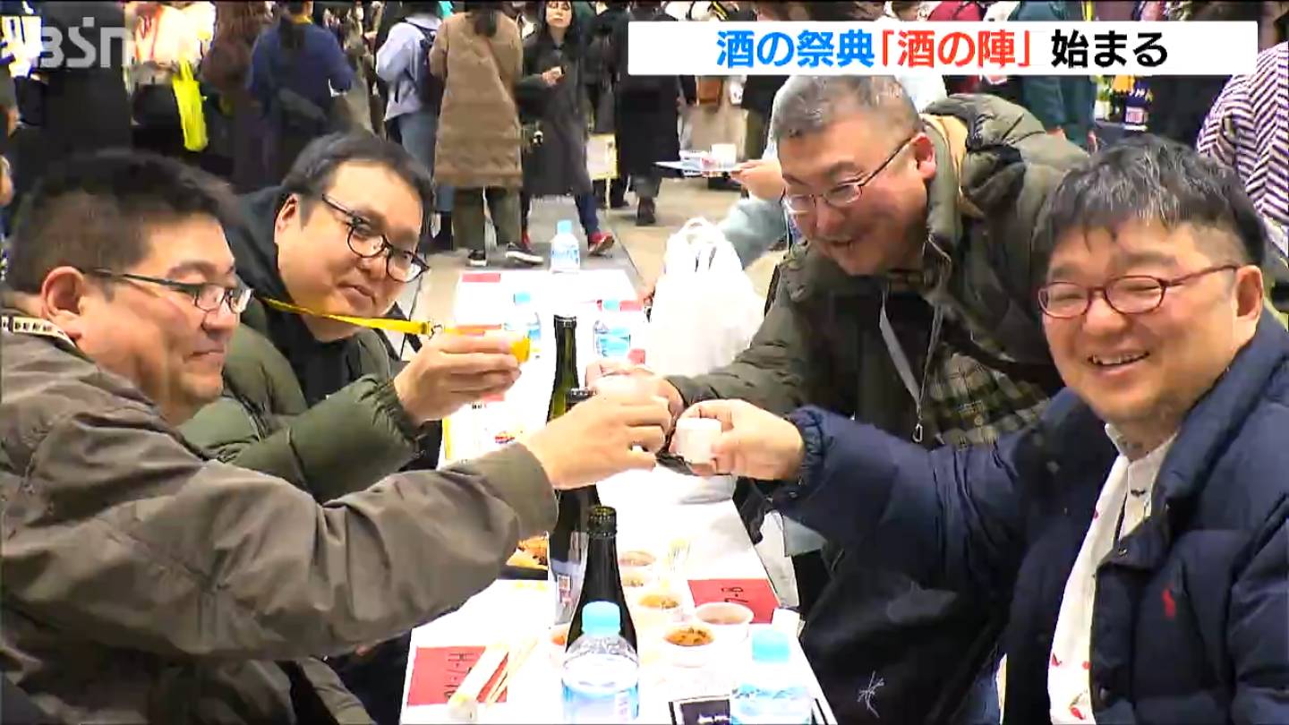 片っ端から飲めるだけ飲む」新潟県が誇る80の酒蔵集結！「にいがた酒の