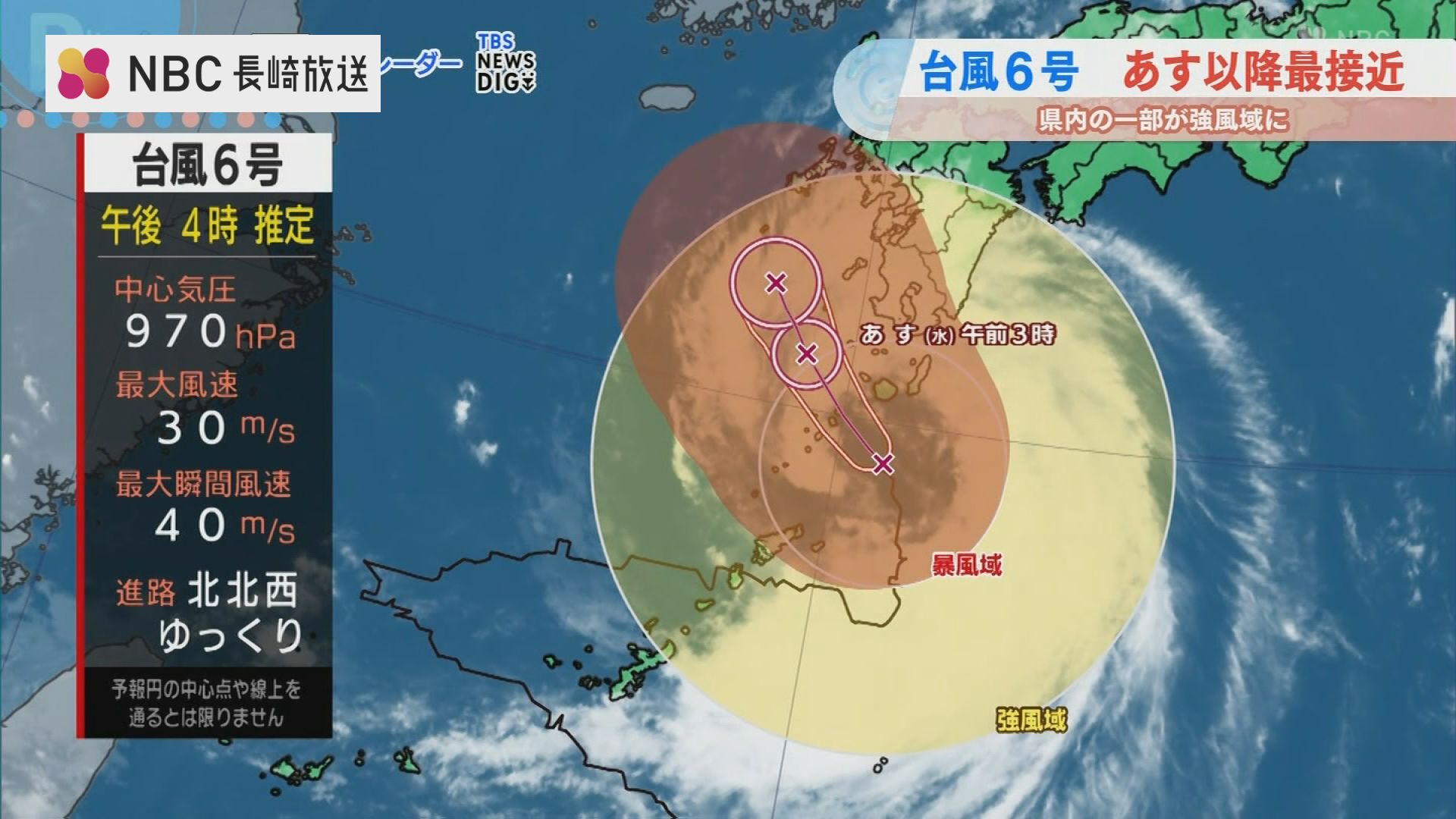 台風6号】五島市福江港の様子（8日午後5時頃）と今後の風の予想（平地