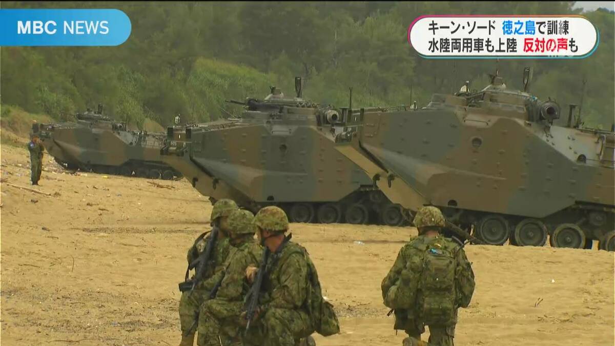 徳之島の浜に水陸両用車が続々と 街では演習反対のデモ行進も 日米共同