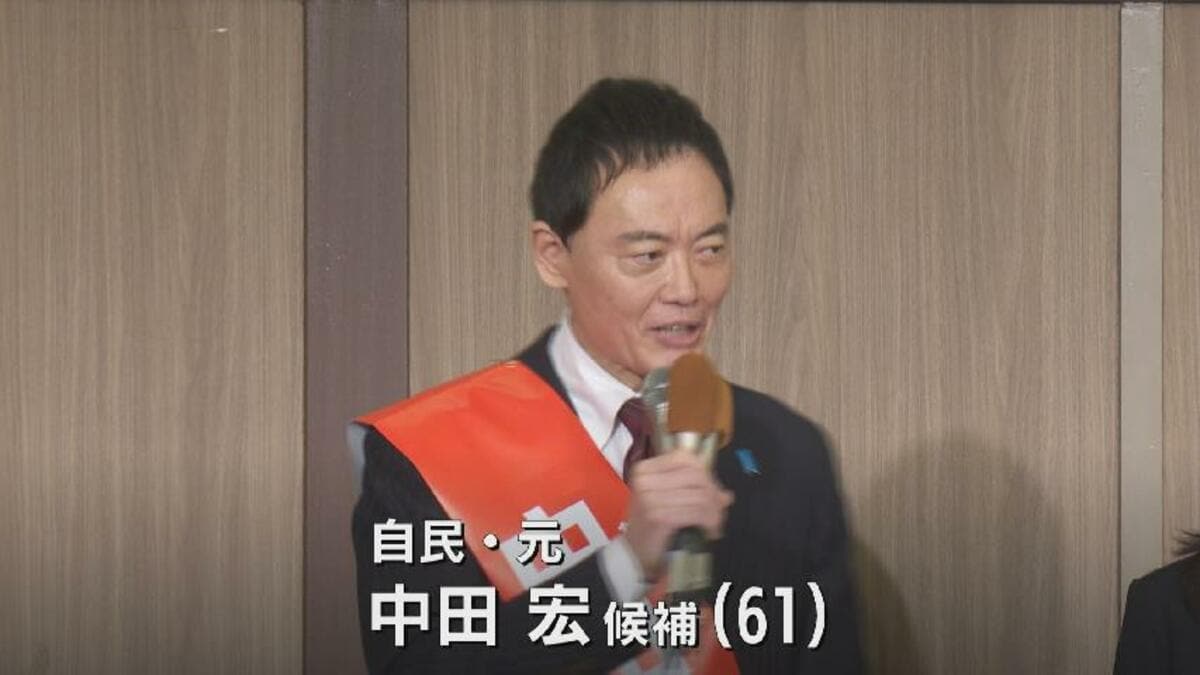 衆議院選挙・富山1区】中田宏候補（61）自民・元 第一声【全文
