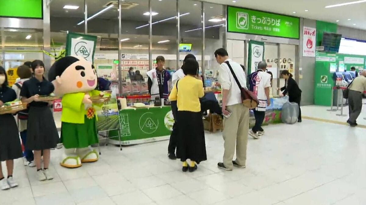 「フレッシュでまろやか」日本一新茶の季節到来　鹿児島中央駅で知覧茶を無料配布