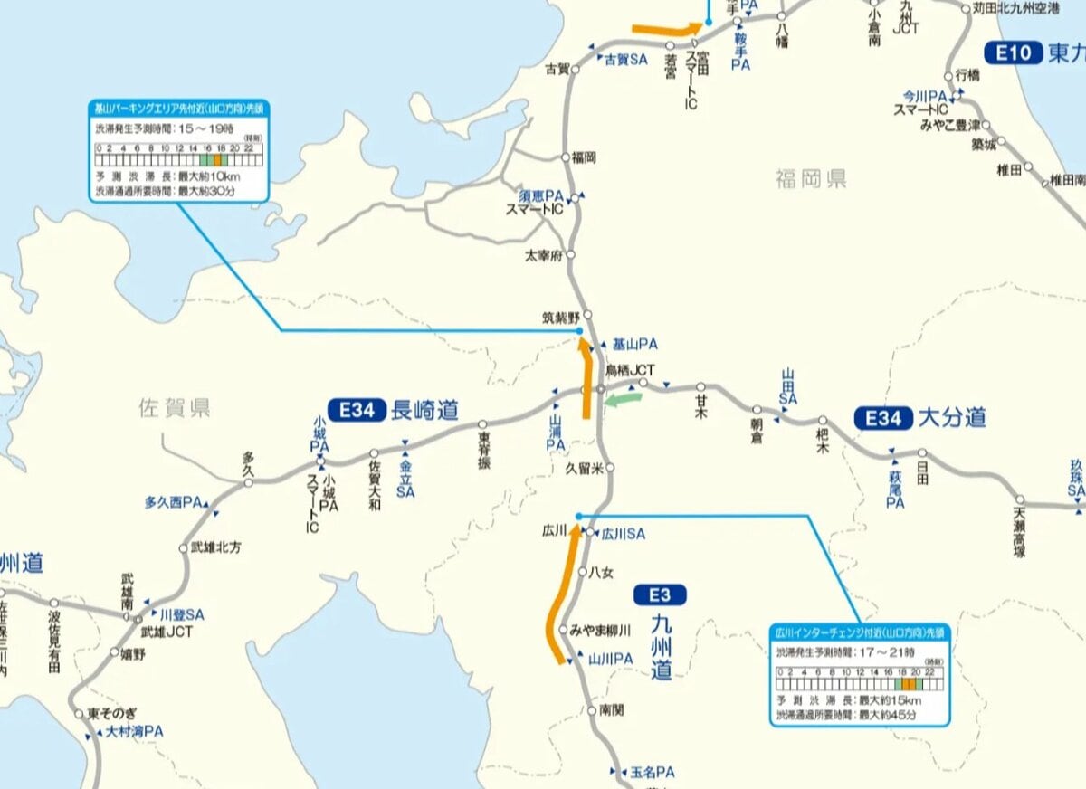 東宮御成婚記念 日本交通分県地図 37枚セット 日本交通分縣地圖 東宮御成婚記念(大阪毎日新聞社) / (有)みな