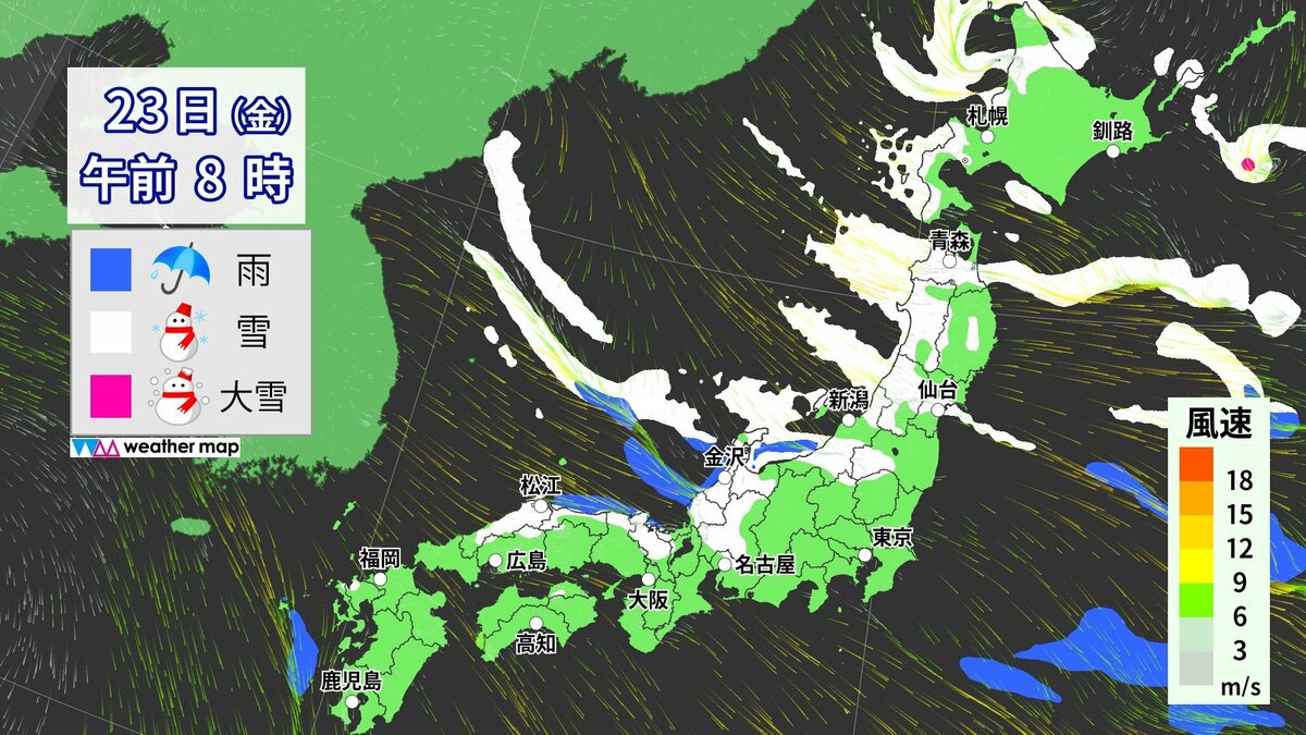 【大雪情報】東海地方はいつどこで雪が降る？名古屋も今夜雪か 岐阜･三重は“警報級大雪”おそれ 今季最強最長寒波 最新の雪シミュレーション 交通情報まとめ