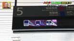 日本で唯一!?イケメンJR職員が作るカラフルなものの正体とは?【ふくしまSHOW】 | 福島のニュース│TUF