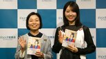 【 三笠宮家 彬子さま 】エッセイのマンガ化は〝震えるような経験〟　実在の人物「シオダ」が〝シュッとしすぎてあまりにも違います〟に観客も笑顔|TBS NEWS DIG