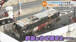 「バス運転手が脱出できなかったのは 脳梗塞 心筋梗塞などの身体的な理由ではないか」日本交通事故鑑識研究所の考察は | 名古屋・愛知・岐阜・三重のニュース【CBC news】 | CBC web