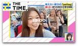 「映えは一切気にしない」Z世代で流行る新SNS「setlog」とは？【THE TIME,】 |TBS NEWS DIG