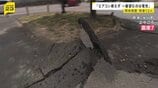 自宅を離れて“車中泊”も…震度7の熊本・氷川町のいま 電気・水道が止まる中で住民に襲いかかる「暑さ」 防災拠点の駐車場には亀裂が【news23】|TBS NEWS DIG
