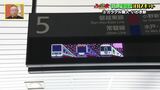 日本で唯一!?イケメンJR職員が作るカラフルなものの正体とは?【ふくしまSHOW】 | 福島のニュース│TUF