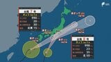 【台風情報】6月27日昼頃から夕方にかけ静岡県内最接近へ 伊豆で最大350ミリなど警報級の大雨に警戒　|　静岡のニュース | SBSNEWS | 静岡放送