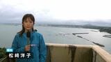 台風7号　未明に最接近か　中継・志布志市|TBS NEWS DIG