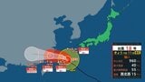 【台風情報】強い台風18号（ソウデル）南西諸島に接近中　25日夜は線状降水帯発生　土砂災害など厳重警戒（26日午前10時現在）【雨風シミュレーション（26日～31日）】|TBS NEWS DIG