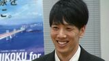 闘う医学生・キックボクサー切詰大貴選手 日本王座を獲得「もっと強くなります」次の目標は「RIZIN」の出場【香川】|TBS NEWS DIG