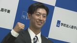 【プロ野球ドラフト】東日本国際大・大山凌投手「努力してはい上がっていきたい」ソフトバンク6位指名　福島　|　福島のニュース│TUF