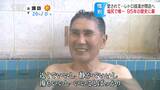 お客さんの喜ぶ顔を支えに1世紀…レトロな雰囲気と薪で焚く風呂が人気、息子と母親が切り盛り、塩尻で唯一の銭湯が6月末で廃業へ | SBC NEWS | 長野のニュース | SBC信越放送
