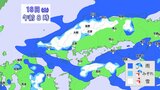 中国地方に「大雪に関する情報」発表・気象庁 18日は山地で大雪のおそれ 24時間降雪量30センチ 山沿いは広く積雪でノーマルタイヤ “厳禁” 平地でも雪やみぞれの可能性|TBS NEWS DIG