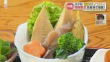 今が旬!「たけんこ街道」で絶品タケノコ料理を楽しむ | 熊本のニュース|RKK NEWS|RKK熊本放送