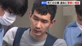 27歳の息子が同居の父親を包丁で殺害…死亡した父親は息子について警察に相談していたと判明 北海道深川市 | 北海道のニュース|HBC北海道放送