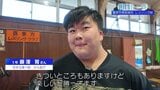 「努力した分だけ強くなれる」喜多方桐桜高校レスリング部 過酷な練習と体重管理を乗り越え育む“強く生き抜く力”【明日への一歩】　|　福島のニュース│TUF