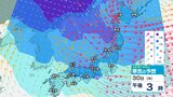 【大雪情報 30日午前6時】北陸上空に氷点下30℃以下の “嵐の使者” 強い寒気…海上中心に雪を伴う強い風【雪と雨と風のシミュレーション】大気の状態は非常に不安定…局地的に積乱雲 | 富山のニュース|天気・防災|チューリップテレビ