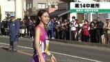 【動画あり】第14中継所　通過順位　個人記録あり【第36回ふくしま駅伝2024】※公式記録　福島駅伝|TBS NEWS DIG