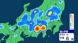 【大雨情報】関東甲信 大気の状態が非常に不安定 警報級の大雨の可能性 24日昼過ぎから夜遅くにかけ【雨のシミュレーション】 関東北部100ミリ 関東南部・甲信80ミリ(~25日まで・多い所)気象庁 | SBC NEWS | 長野のニュース | SBC信越放送