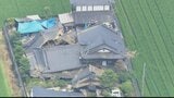 熊本地震の重傷者は11人　午前10時半時点の人数を政府が発表|TBS NEWS DIG