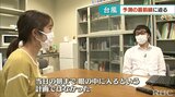 日本人研究者初の台風「直接観測」! 台風予測の最前線を松澤まゆ予報士が取材|TBS NEWS DIG