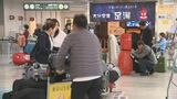 11月の宿泊者 外国人観光客の大幅な増加でコロナ禍前以来の43万人超 大分 | 大分のニュース|OBS NEWS|大分放送