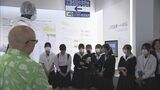 大阪の中学生が被災地へ 震災・原発事故学ぶ 新地町の中学生と交流も 福島 | 福島のニュース│TUF