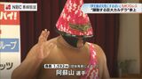 九州プロレス「躍動する巨大カルデラ」阿蘇山選手と子どもたちとスペシャルマッチ「「大きい体で筋肉がすごく硬くてびっくり」長崎市伊王島小中学校を訪問 | 長崎のニュース | 天気 | NBC長崎放送