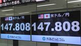 円安進む 1ドル=147円80銭台 約10か月ぶり水準 政府からはけん制発言|TBS NEWS DIG