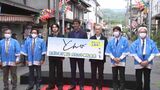 映画「とんび」のロケ地“ハレウッド”岡山県が「ロケーションジャパン大賞」グランプリ【岡山】|TBS NEWS DIG