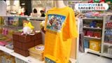 スーパーマリオのグッズ大集合　親子で楽しめる期間限定ショップあす18日から　鹿児島|TBS NEWS DIG