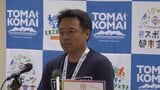 「自然豊かな地域に人工物は…」北海道苫小牧市の市有地メガソーラー建設が白紙撤回　住民の景観悪化懸念に事業者が事業継続を断念|TBS NEWS DIG