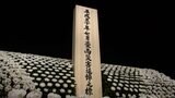 「助けられなかった。それが辛くて辛くて」西日本豪雨から4年 95人が亡くなった岡山県でも各地で追悼式 | 岡山・香川のニュース | 天気 | RSK山陽放送
