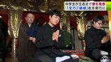 中学生が立志式で夢を発表 「全力」「継続」志を新たに | 青森のニュース│ATV NEWS│青森テレビ