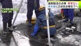 道路陥没の危険性がないかを点検する調査を継続的に実施 来年度に2巡目の点検完了へ 青森県 | 青森のニュース│ATV NEWS│青森テレビ