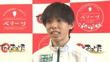 箱根駅伝2連覇の青山学院大学陸上競技部、黒田朝日主将が今シーズンの活躍を誓う | 大分のニュース|OBS NEWS|大分放送