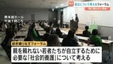 「こうのとりのゆりかご 」宮津航一さんと幸山政史さん対談など「紡ぎ織りなすフォーラム」 | 熊本のニュース|RKK NEWS|RKK熊本放送