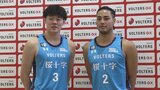 熊本ヴォルターズが「水色」に!? 週末の愛媛戦「水フェス」に向けてお披露目 会場でも先着でTシャツ配布 | 熊本のニュース|RKK NEWS|RKK熊本放送