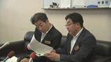 【追記あり】盛岡四高の美術教員(48) 不同意わいせつの疑いで逮捕　県央部の校舎内で面識ある女性の同意得ず行為に及ぶ　容疑を否認　岩手(14日午後5時41分追記)|TBS NEWS DIG