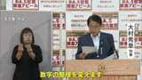 愛知県 病床使用率算出方法を変更 一般病床のコロナ患者数を除外し 専門病床の入院患者数のみで計算 | 名古屋・愛知・岐阜・三重のニュース【CBC news】 | CBC web