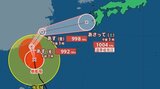 非常に強い台風21号 九州付近を通過し温帯低気圧に…2日は警報級の大雨となるおそれ|TBS NEWS DIG