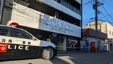 テナントビルで男性刺される殺人未遂事件　現行犯逮捕の男は飲酒状態　大分|TBS NEWS DIG