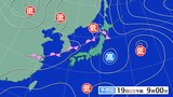 【大雨警戒】東北地方 警報級の大雨となる可能性 明日19日(日)にかけ激しい雨 土砂災害や浸水、河川増水に十分注意を |TBS NEWS DIG