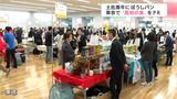 土佐黒牛にぼうしパン 東京で“高知の食”をPR さらなる販路拡大に期待 | 高知のニュース・天気|KUTV NEWS | KUTVテレビ高知