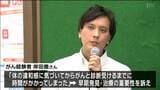 「体調不良が続いたら大きな病院で診てもらうことが大事」がん経験者が語る早期発見の重要性　仙台で講演会　|　宮城のニュース│tbc NEWS│tbc東北放送